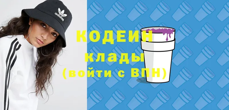 закладки  Избербаш  Кодеин Purple Drank 